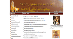 Desktop Screenshot of jsyutya.com