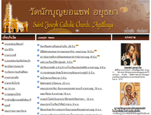 Tablet Screenshot of jsyutya.com